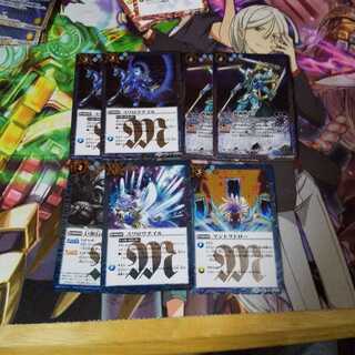 バトスピまとめ売り青 1枚