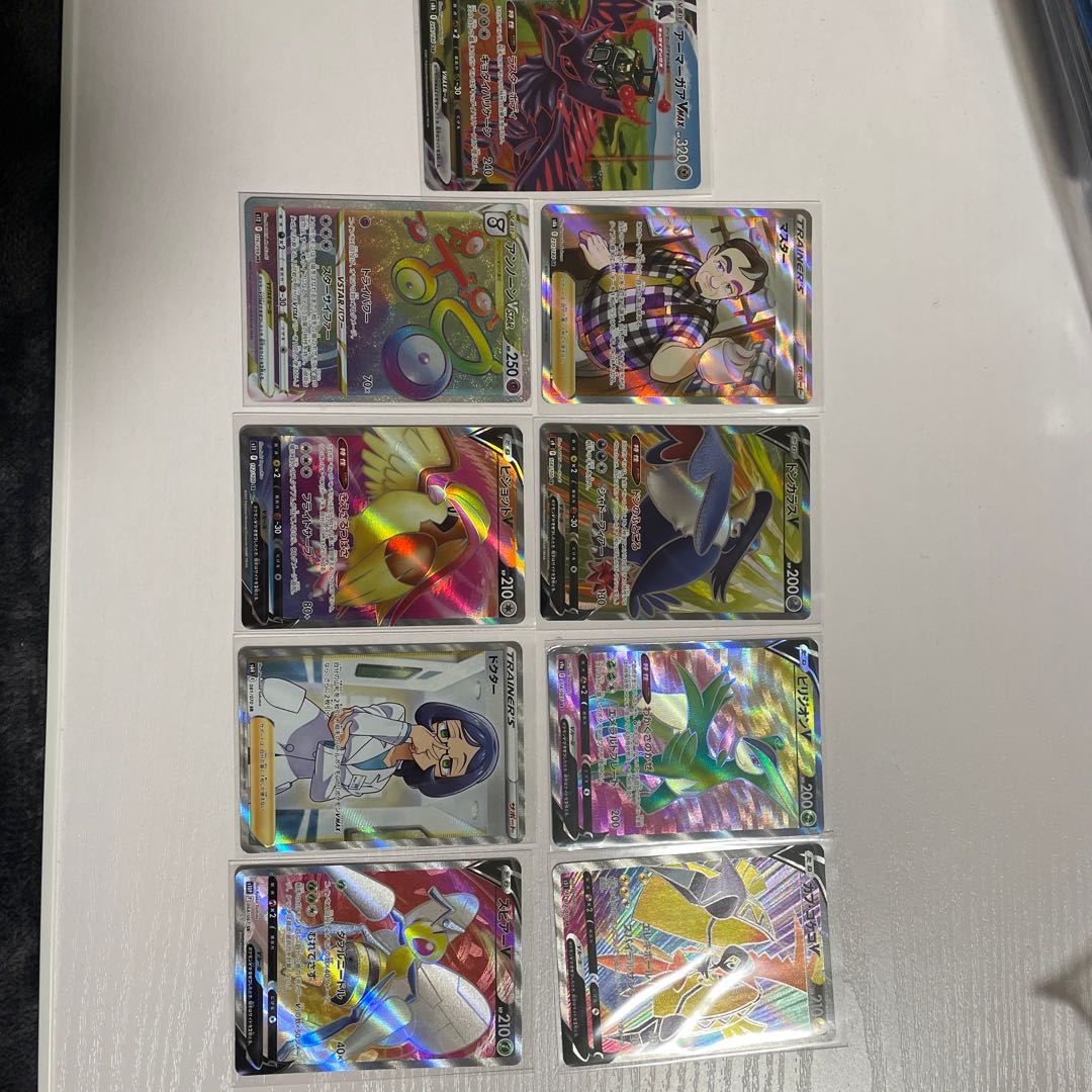 ポケモンカードsr