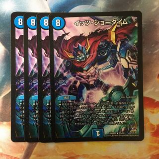 イッツショータイム