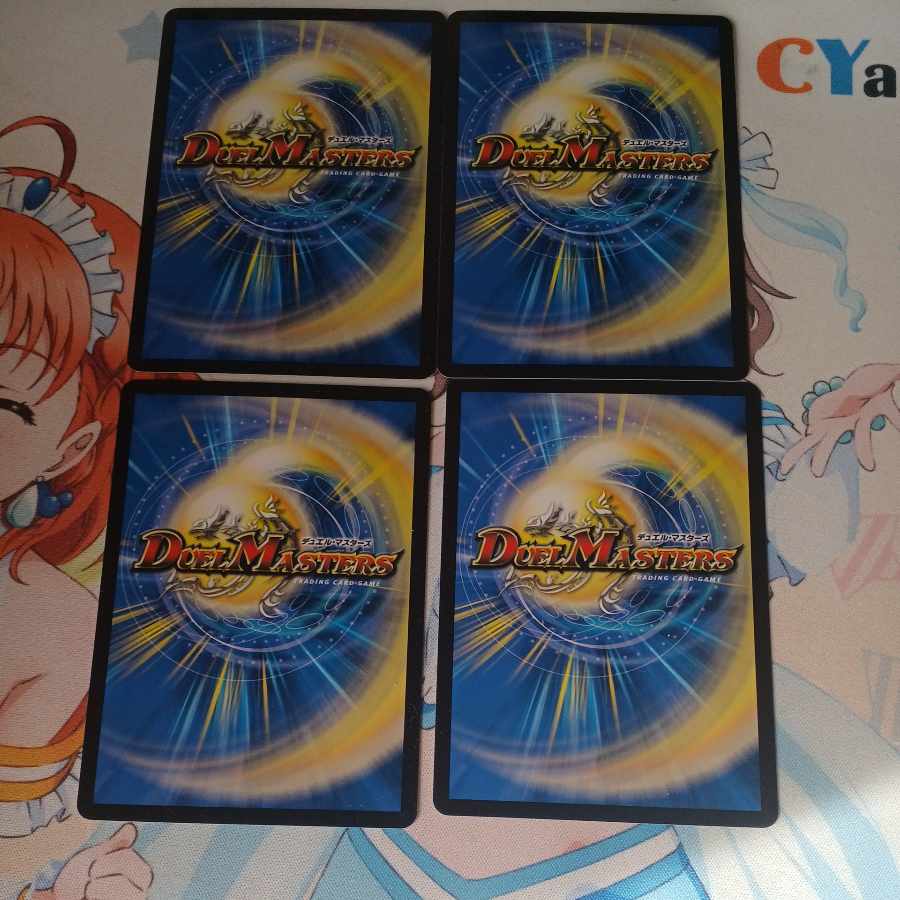 Shikumi in the shadow world R 22/95