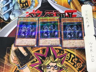 怨邪帝ガイウス SR06 3 ノーマルパラレル 3枚セット てら