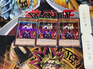 炎帝テスタロス SR01 1 ノーマルパラレル 3枚セット てら