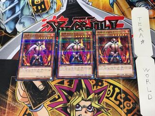炎帝テスタロス SR01 3 ノーマルパラレル 3枚セット てら