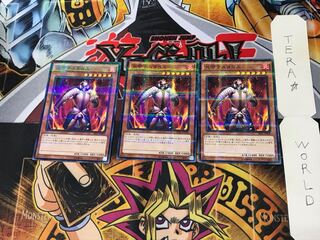 炎帝テスタロス SR01 4 ノーマルパラレル 3枚セット てら