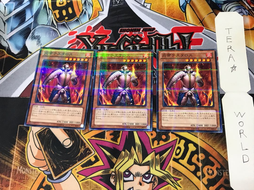 炎帝テスタロス AT05 2 ノーマルパラレル 3枚セット てら