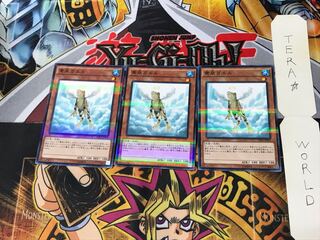 黄泉ガエル 20AP 4 ノーマルパラレル 3枚セット てら