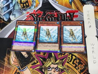 黄泉ガエル 20AP 5 ノーマルパラレル 3枚セット てら