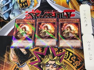 火霊使いヒータ SD39 1 ノーマルパラレル 3枚セット てら