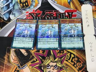 解放のアリアドネ SR05 2 ノーマルパラレル 3枚セット てら