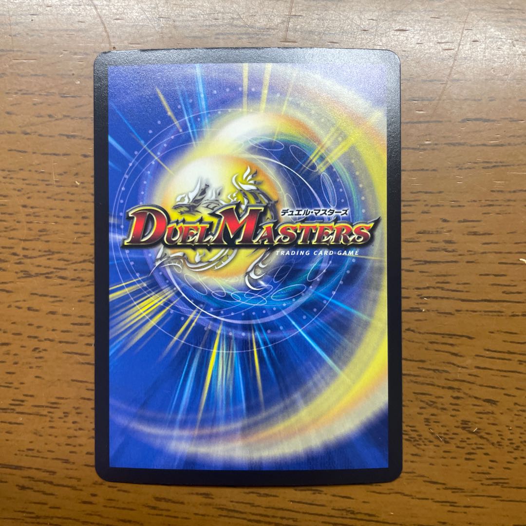 極楽鳥(銅トレジャー) R-foil TF12/TF20