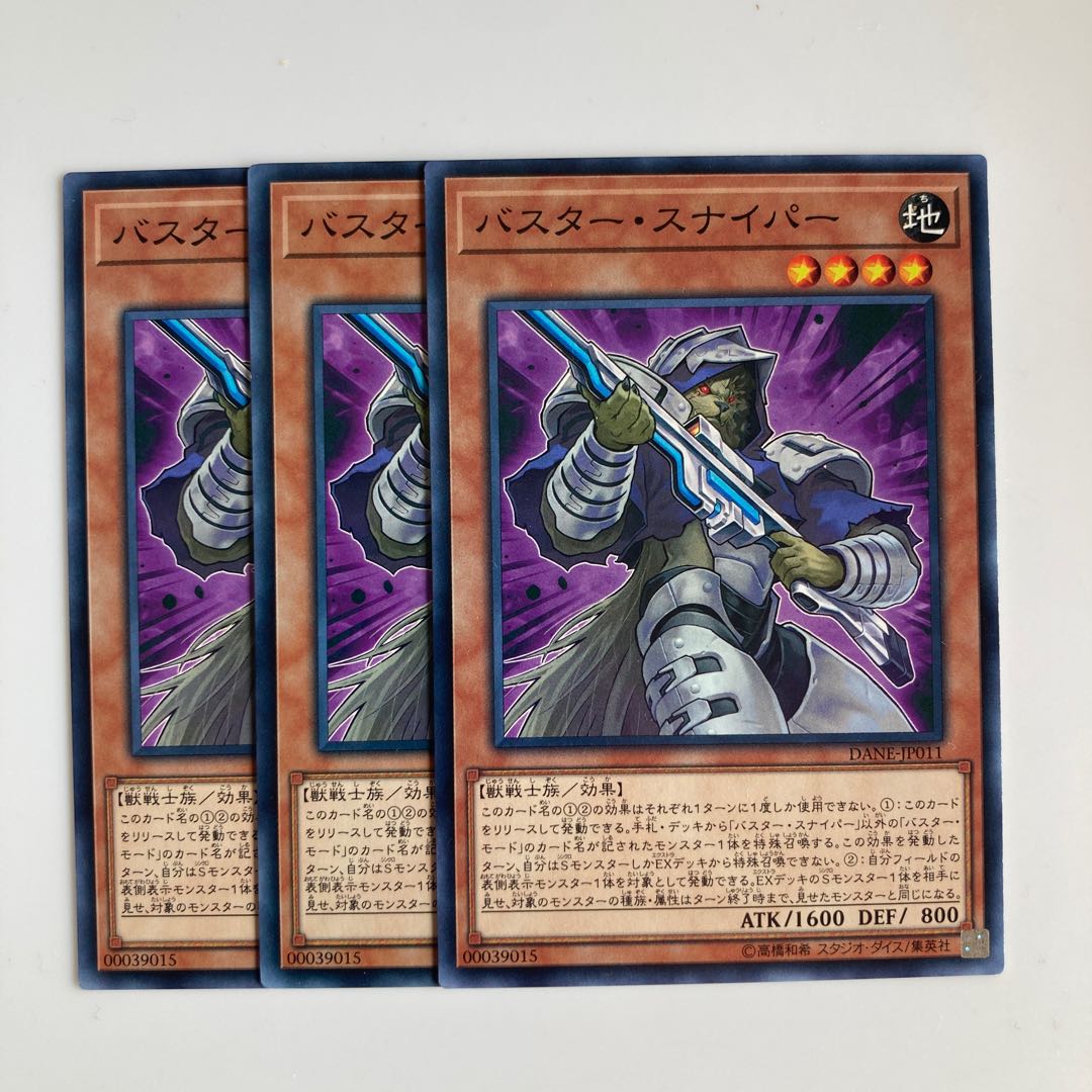 Assault Sentinel $5568