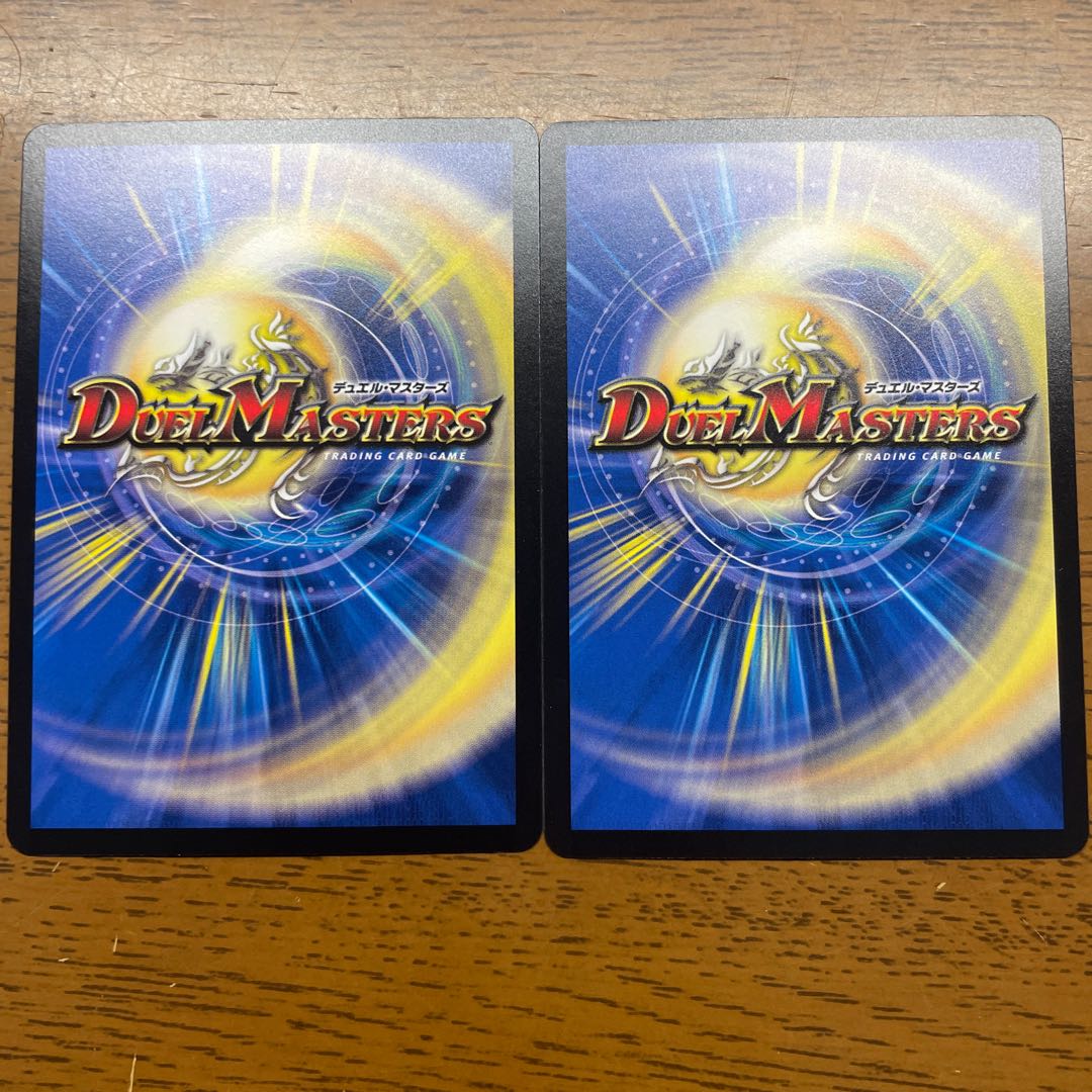 Birds of Paradise (Black Treasure) R T12/T20