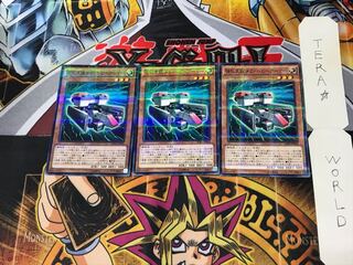 強化支援メカ・ヘビーアーマー SDKS 1 ノーマルパラレル 3枚セット てら
