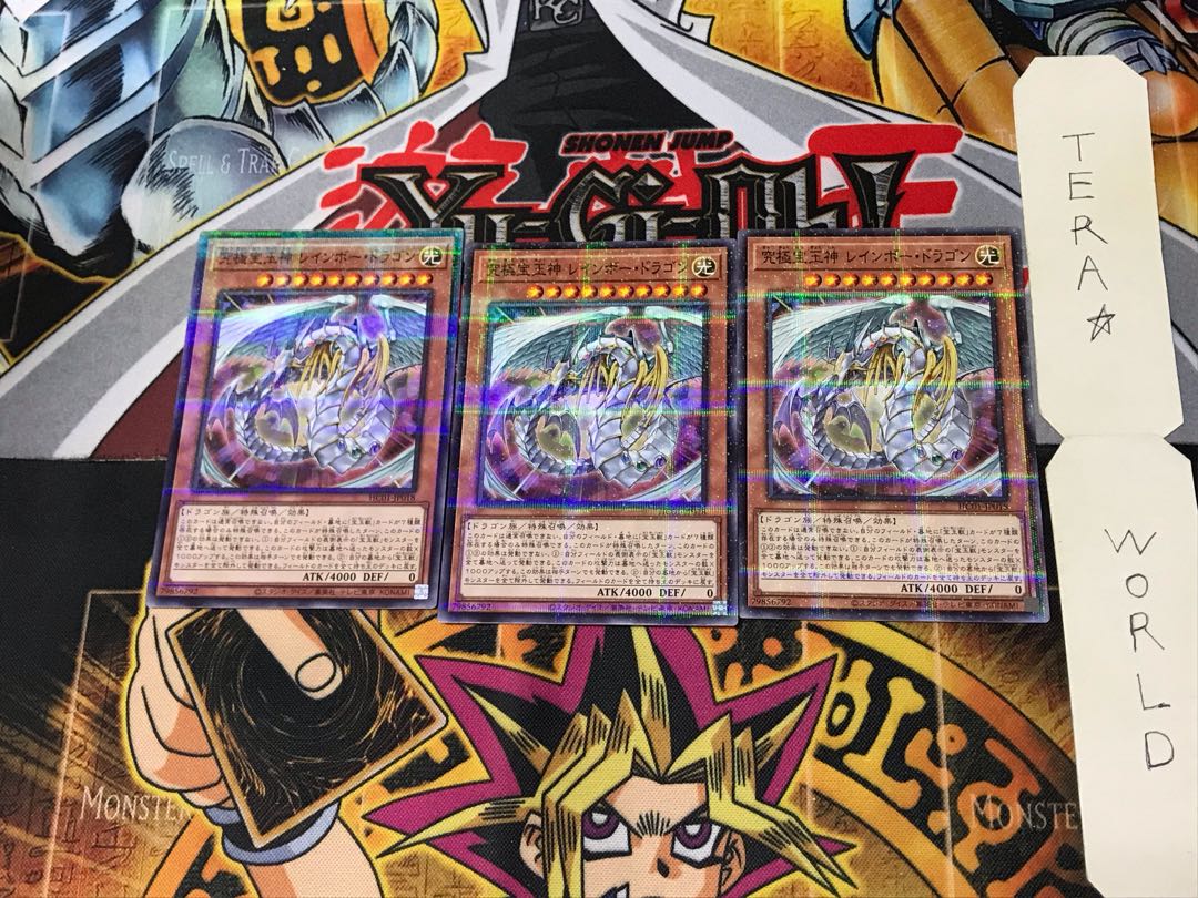 Rainbow Dragon HC01 3 Normal Parallel 3-card set Tera