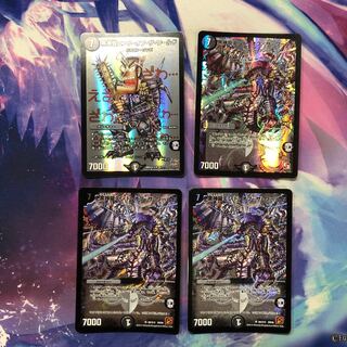 b178 黒神龍エンドオブザワールド 4枚 名もなきデュエリスト