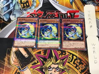 月光蒼猫 DBLE 1 ノーマルパラレル 3枚セット てら