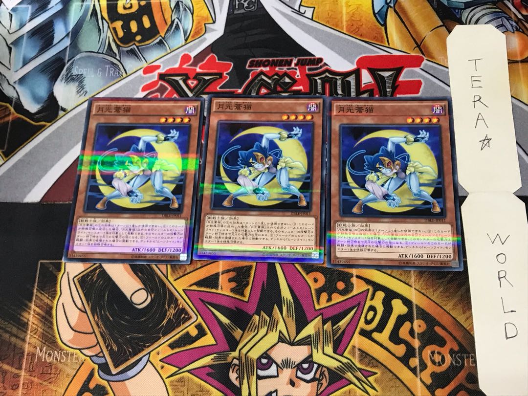 月光蒼猫 DBLE 4 ノーマルパラレル 3枚セット てら