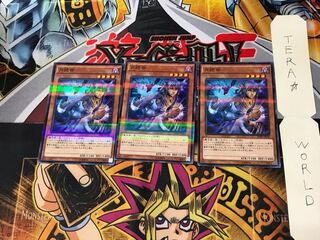 月読命 20AP 1 ノーマルパラレル 3枚セット てら