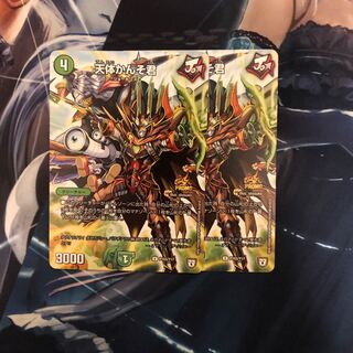 天体かんそ君　プロモ　2枚