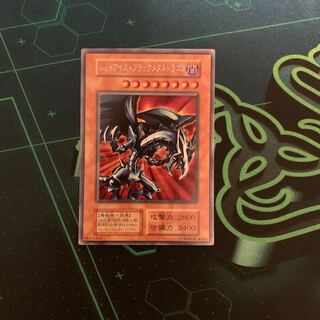 遊戯王 初期 レッドアイズブラックメタルドラゴン SE 美品