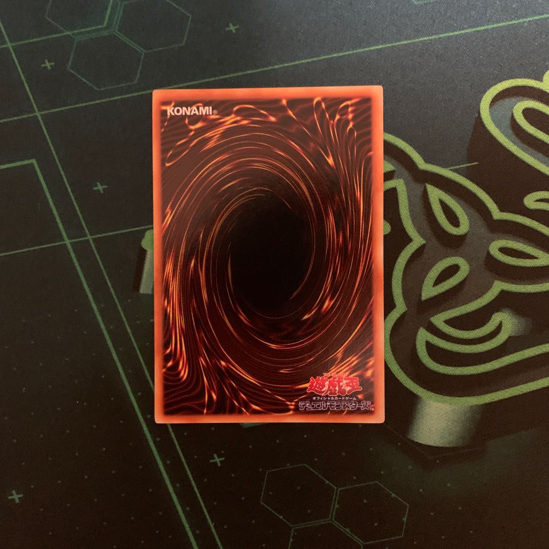 遊戯王 初期 レッドアイズブラックメタルドラゴン SE 美品