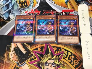 月読命 20AP 5 ノーマルパラレル 3枚セット てら