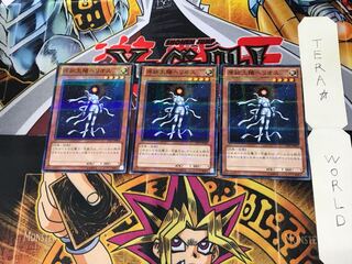 原始太陽ヘリオス AT01 3 ノーマルパラレル 3枚セット てら