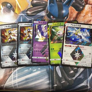 プリズムスター