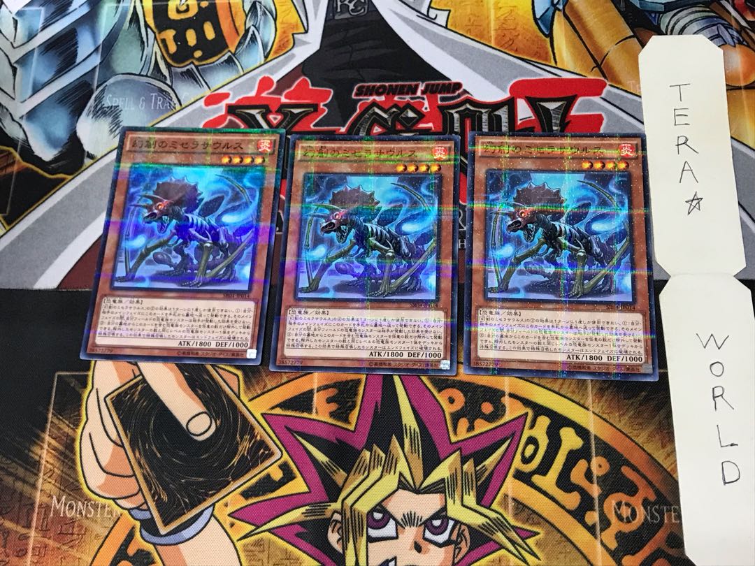 Miscellaneousaurus SR04 5 Normal Parallel Set of 3 Tera.