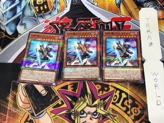 幻創龍ファンタズメイ PAC1 3 ノーマルパラレル 3枚セット てら