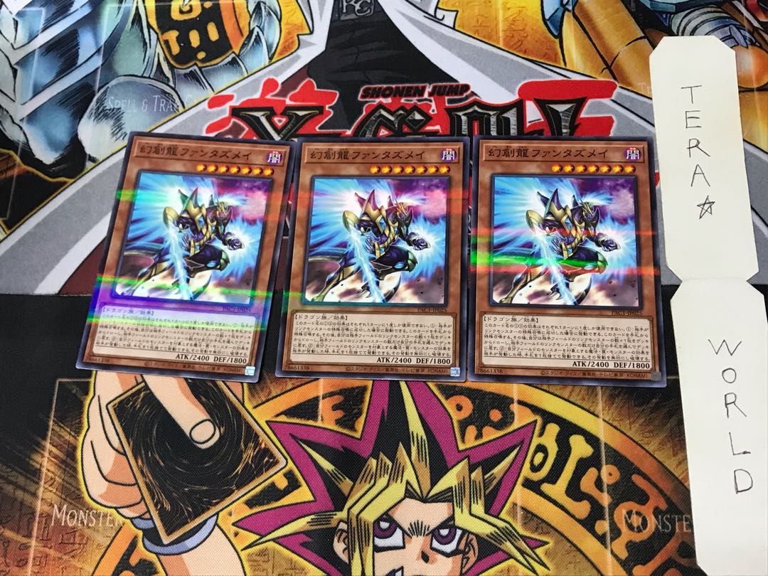 Fantastical Dragon Phantazmay PAC1 4 Normal Parallel Set of 3 Tera.