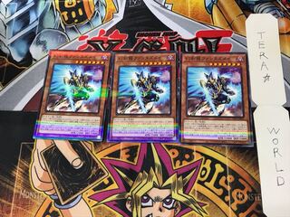 幻創龍ファンタズメイ PAC1 5 ノーマルパラレル 3枚セット てら