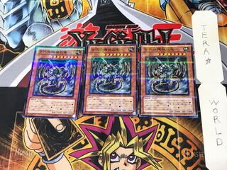 古代の機械巨竜 TP18 3 ノーマルパラレル 3枚セット てら