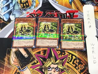 光天使スローネ 20AP 1 ノーマルパラレル 3枚セット てら