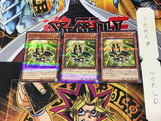 Star Seraph Sovereignty 20AP 2 Normal Parallel Set of 3 Tera.