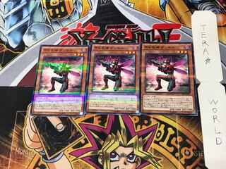 甲虫装機 ダンセル 20AP 1 ノーマルパラレル 3枚セット てら