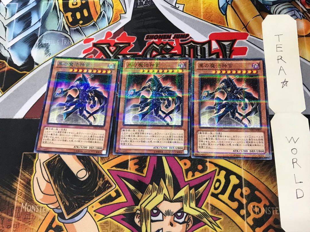 黒の魔法神官 TP21 1 ノーマルパラレル 3枚セット てら