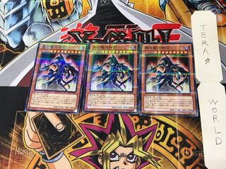 黒の魔法神官 TP21 1 ノーマルパラレル 3枚セット てら