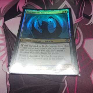 foil Tidehollow Sculler