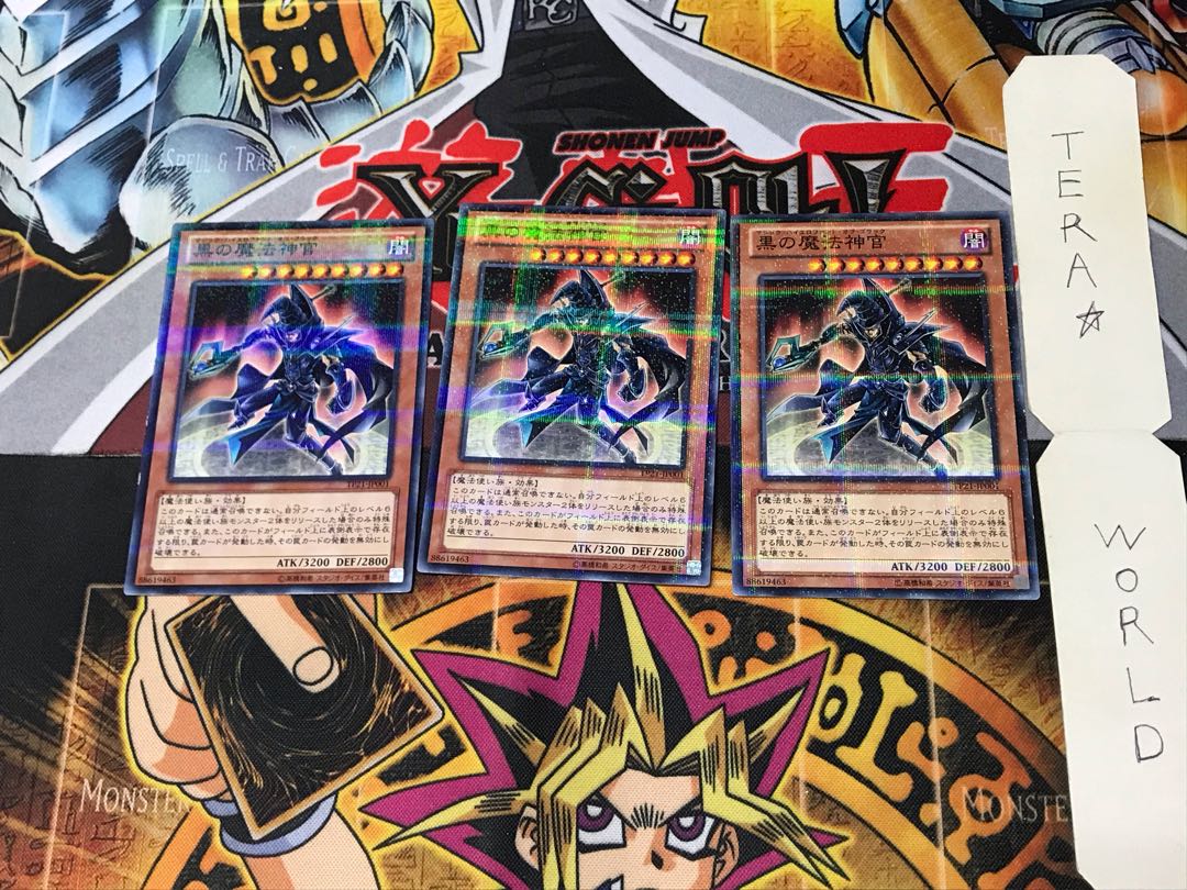 黒の魔法神官 TP21 2 ノーマルパラレル 3枚セット てら