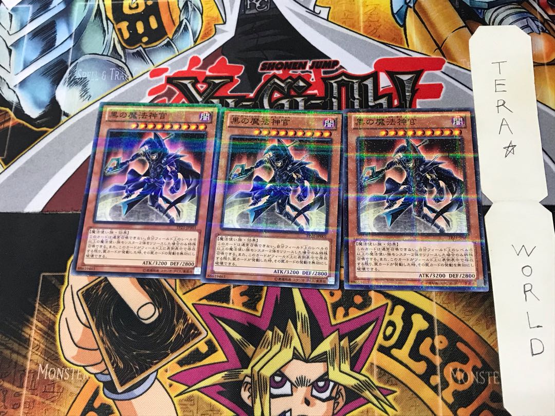 黒の魔法神官 TP21 4 ノーマルパラレル 3枚セット てら