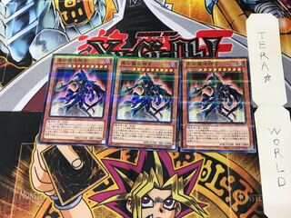 黒の魔法神官 TP21 4 ノーマルパラレル 3枚セット てら