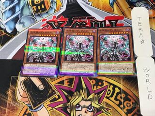 混源龍レヴィオニア PAC1 4 ノーマルパラレル 3枚セット てら