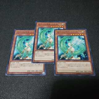 遊戯王　煌々たる逆転の女神　３枚