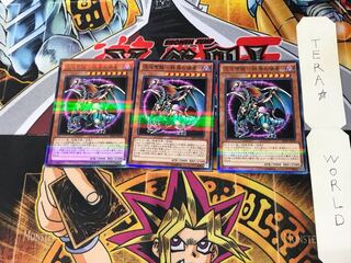 混沌龍帝-終焉の使者- 20AP 2 ノーマルパラレル 3枚セット てら