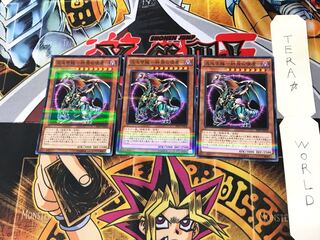 混沌龍帝-終焉の使者- 20AP 3 ノーマルパラレル 3枚セット てら