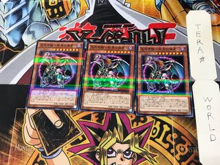 混沌龍帝-終焉の使者- 20AP 4 ノーマルパラレル 3枚セット てら