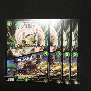 ドリーミングムーンナイフ