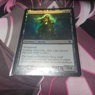 foil 通りの悪霊