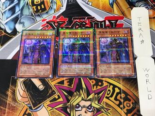 黒魔導の執行官 TP10 1 ノーマルパラレル 3枚セット てら